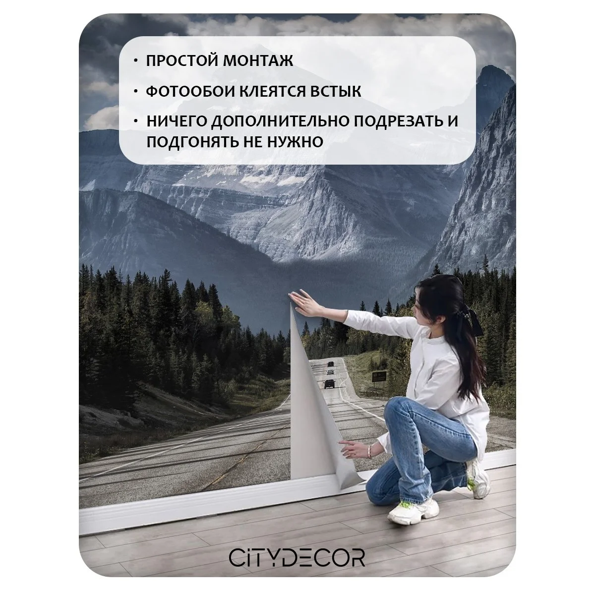 Фотообои рулонные Citydecor Природа 35 на флизелиновой основе 200x140 см