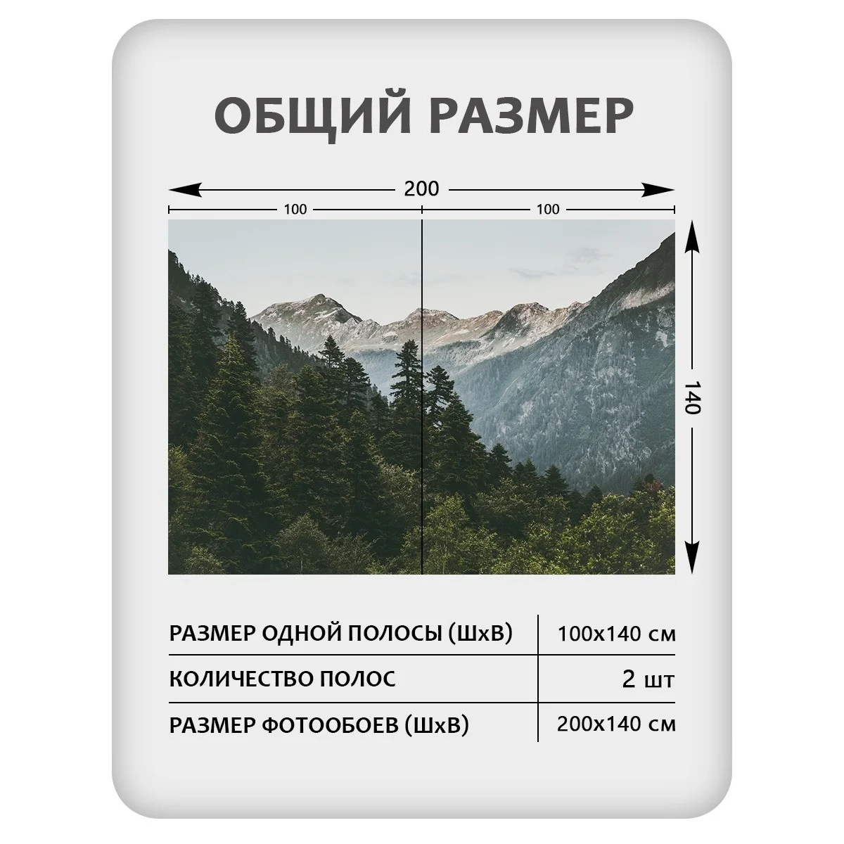 Фотообои рулонные Citydecor Природа 52 на флизелиновой основе 200x140 см