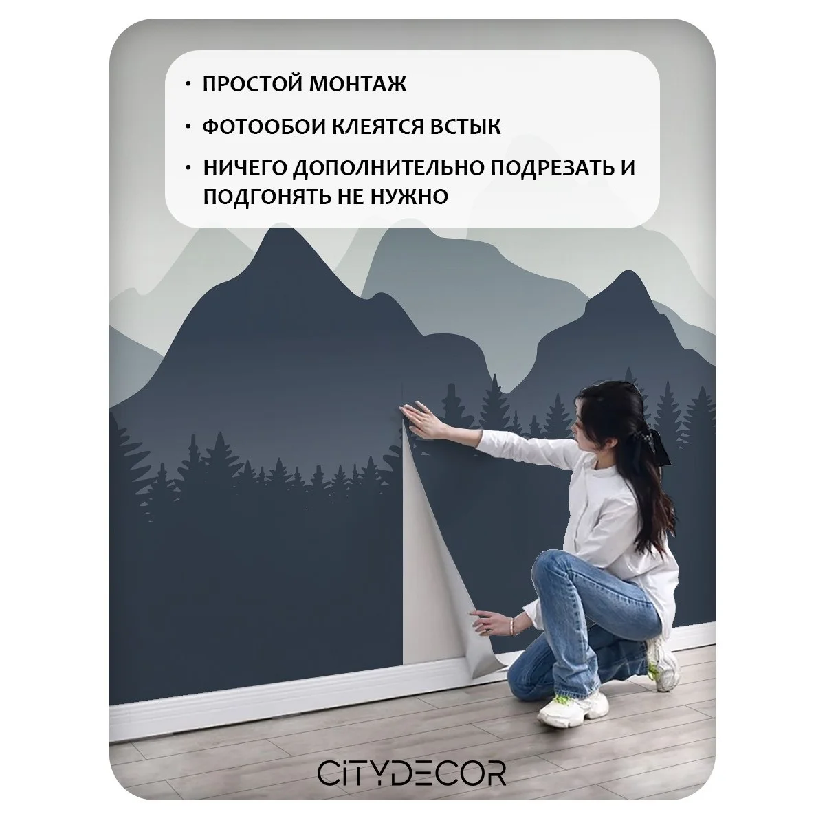 Фотообои рулонные Citydecor Природа 56 на флизелиновой основе 200x140 см