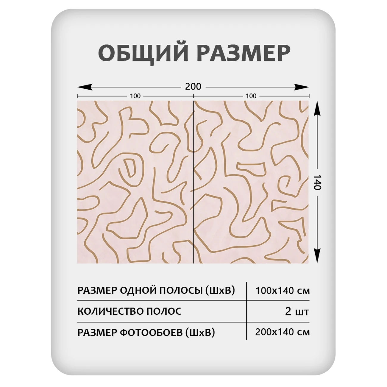 Фотообои рулонные Citydecor Scandi 10 на флизелиновой основе 200x140 см