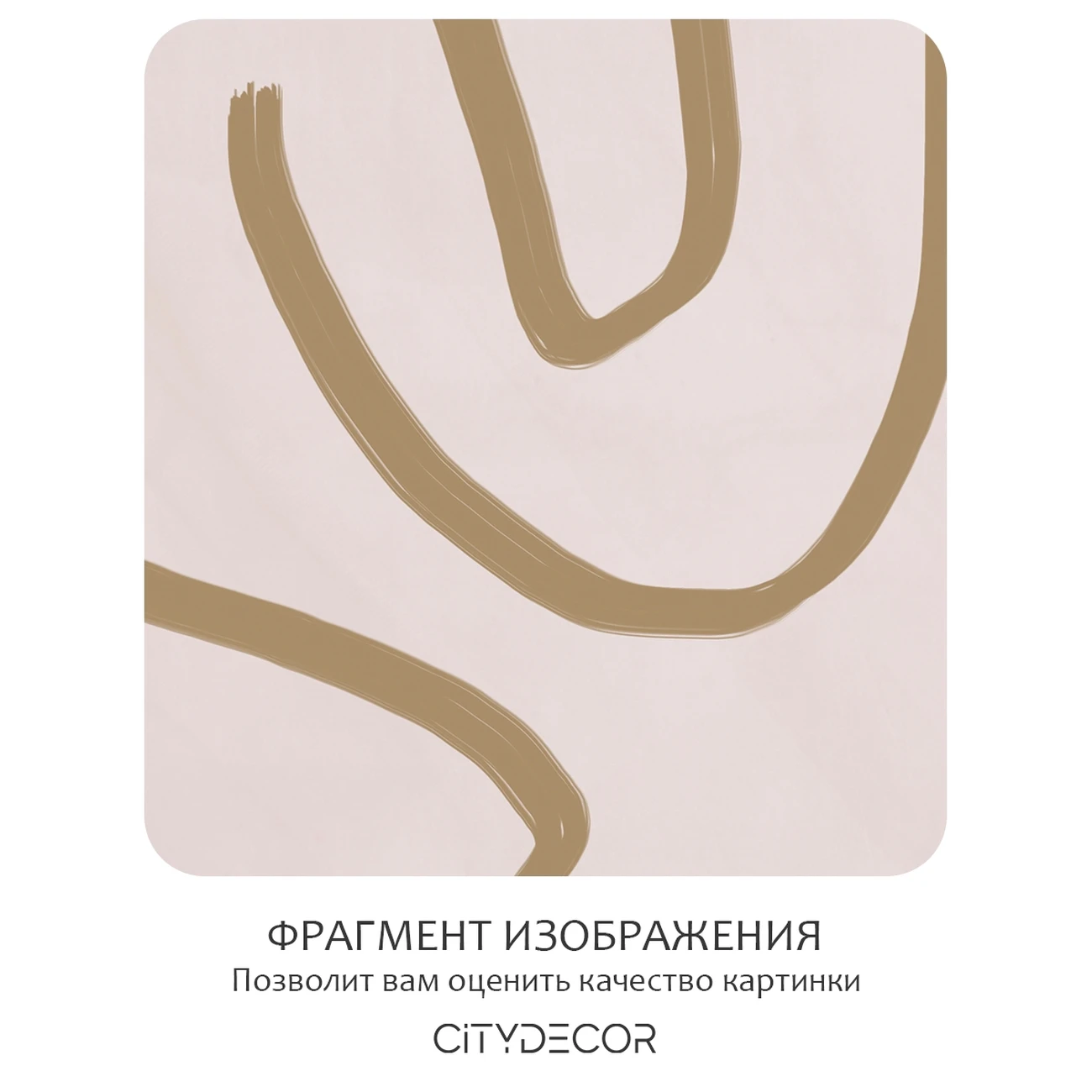 Фотообои рулонные Citydecor Scandi 10 на флизелиновой основе 200x140 см