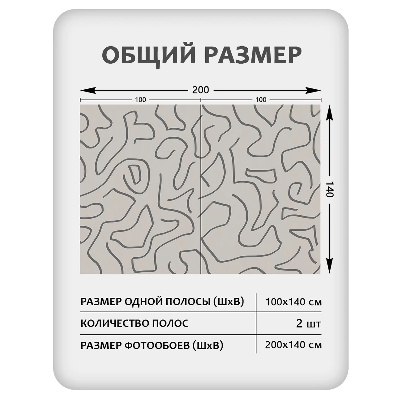 Фотообои рулонные Citydecor Scandi 12 на флизелиновой основе 200x140 см