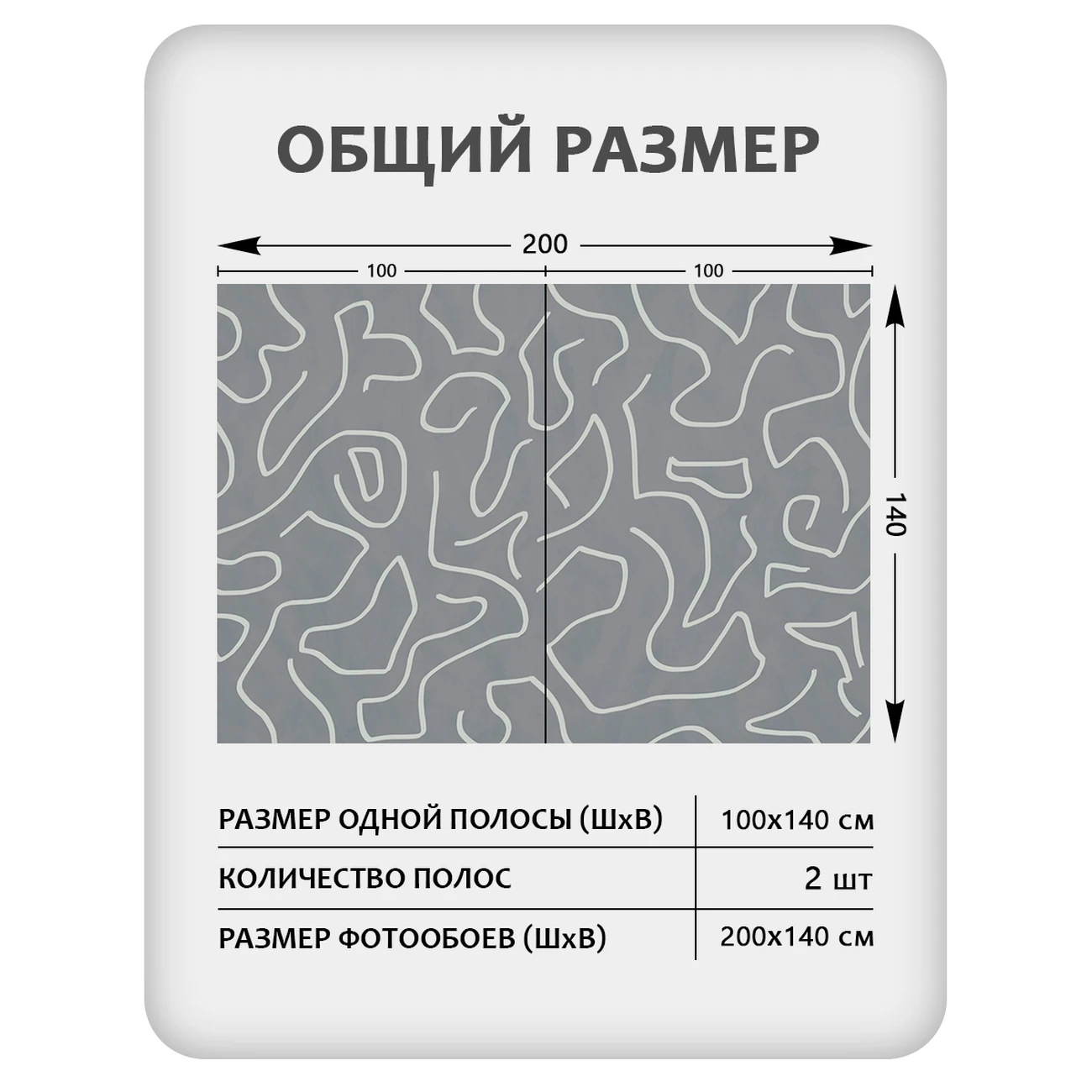 Фотообои рулонные Citydecor Scandi 13 на флизелиновой основе 200x140 см