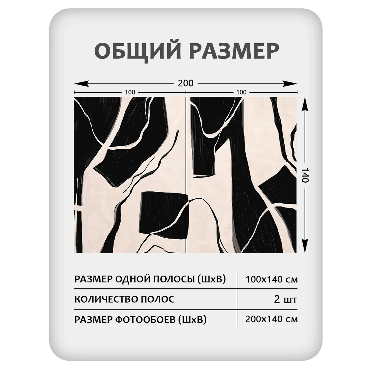 Фотообои рулонные Citydecor Scandi 14 на флизелиновой основе 200x140 см