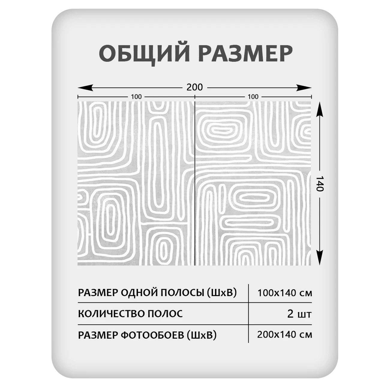 Фотообои рулонные Citydecor Scandi 1 на флизелиновой основе 200x140 см