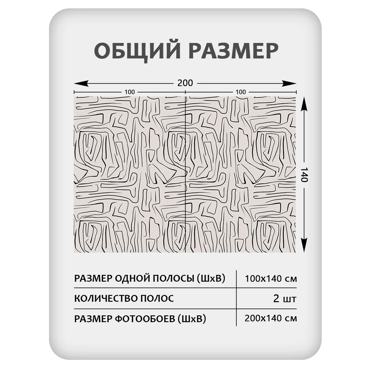 Фотообои рулонные Citydecor Scandi 28 на флизелиновой основе 200x140 см