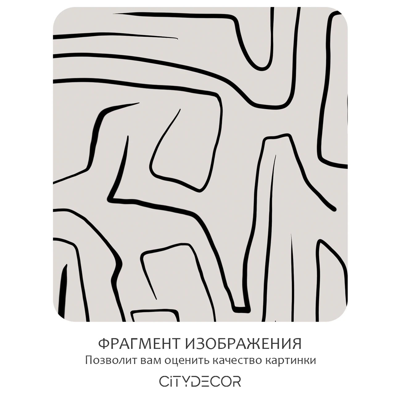 Фотообои рулонные Citydecor Scandi 28 на флизелиновой основе 200x140 см