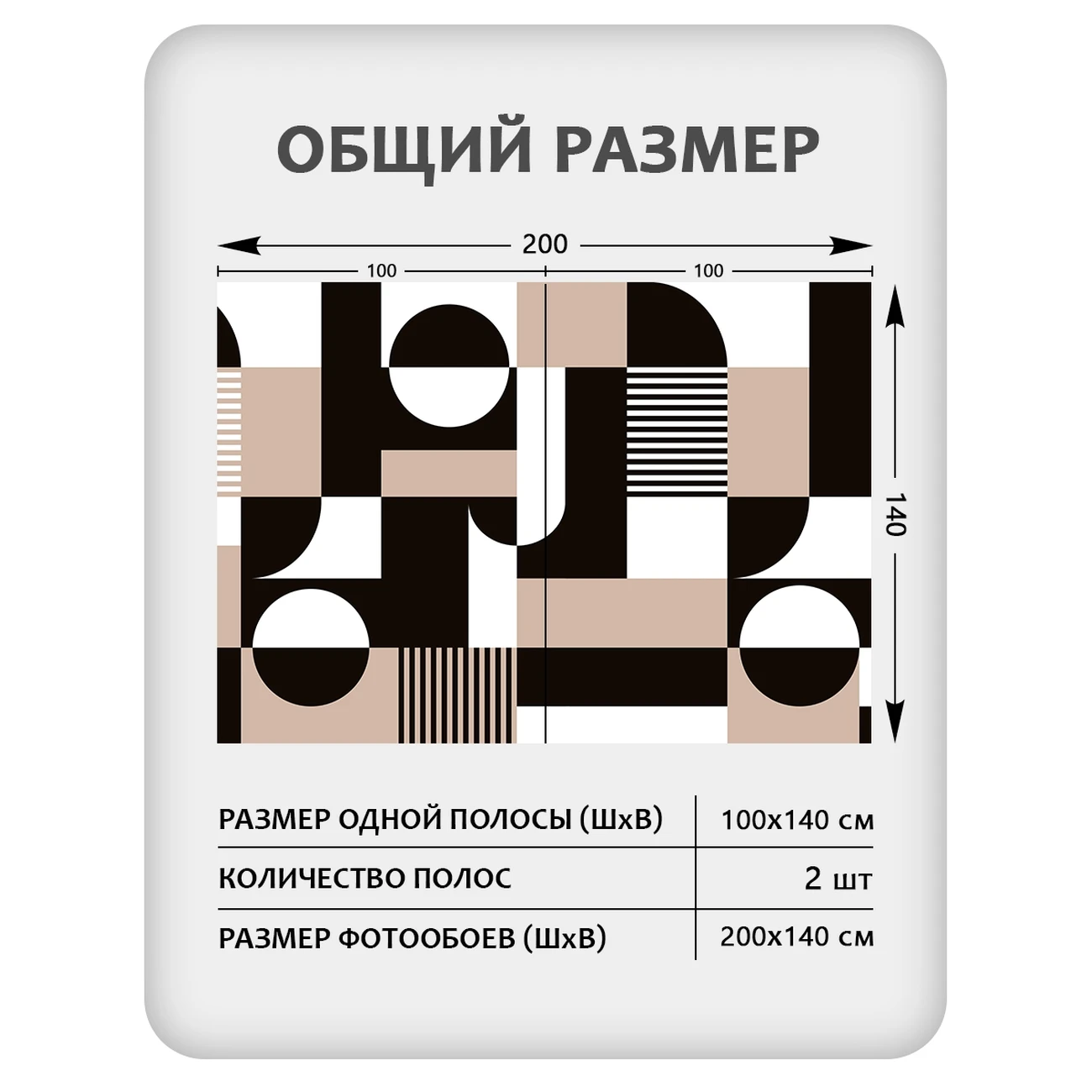 Фотообои рулонные Citydecor Scandi 32 на флизелиновой основе 200x140 см