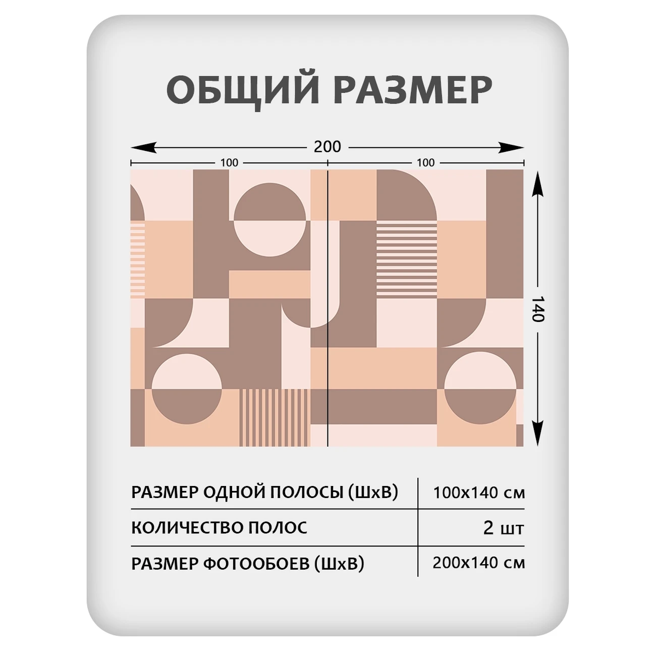 Фотообои рулонные Citydecor Scandi 33 на флизелиновой основе 200x140 см