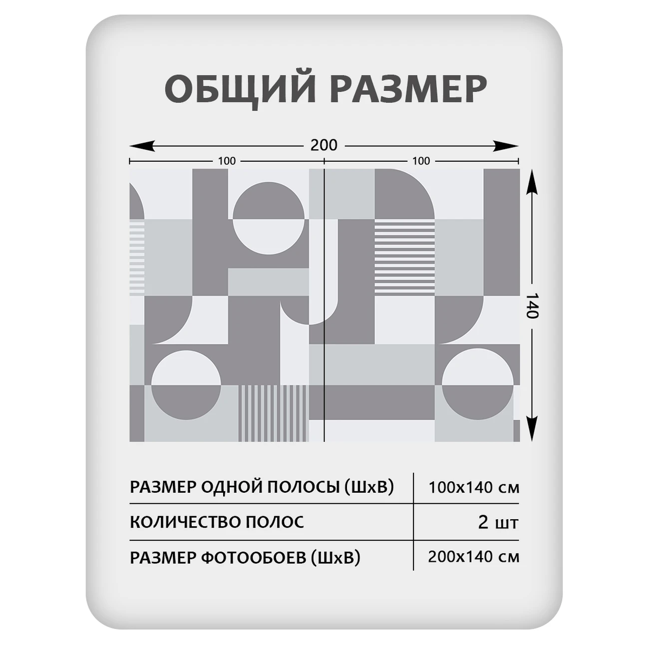 Фотообои рулонные Citydecor Scandi 36 на флизелиновой основе 200x140 см