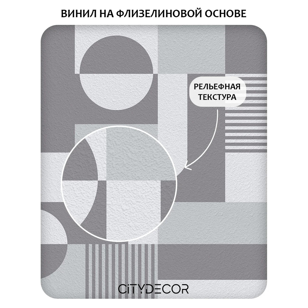 Фотообои рулонные Citydecor Scandi 36 на флизелиновой основе 200x140 см