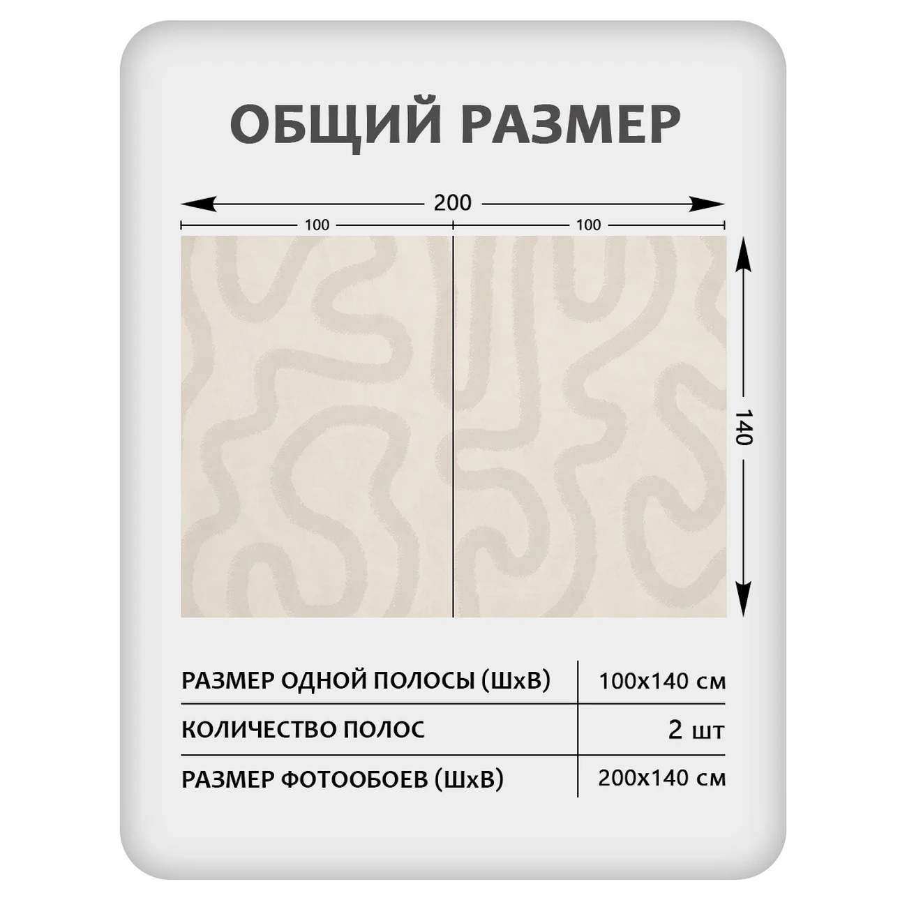 Фотообои рулонные Citydecor Scandi 37 на флизелиновой основе 200x140 см