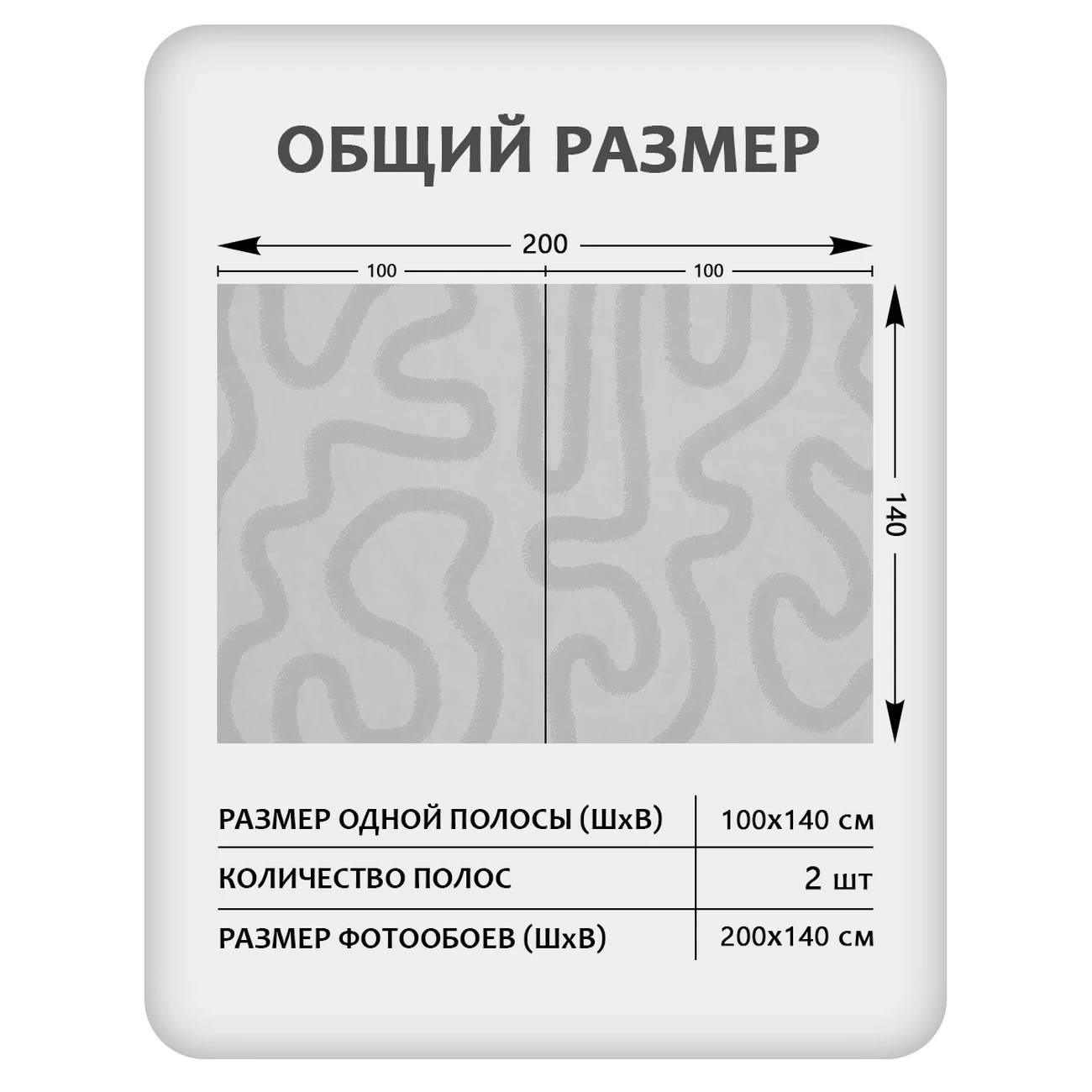 Фотообои рулонные Citydecor Scandi 39 на флизелиновой основе 200x140 см