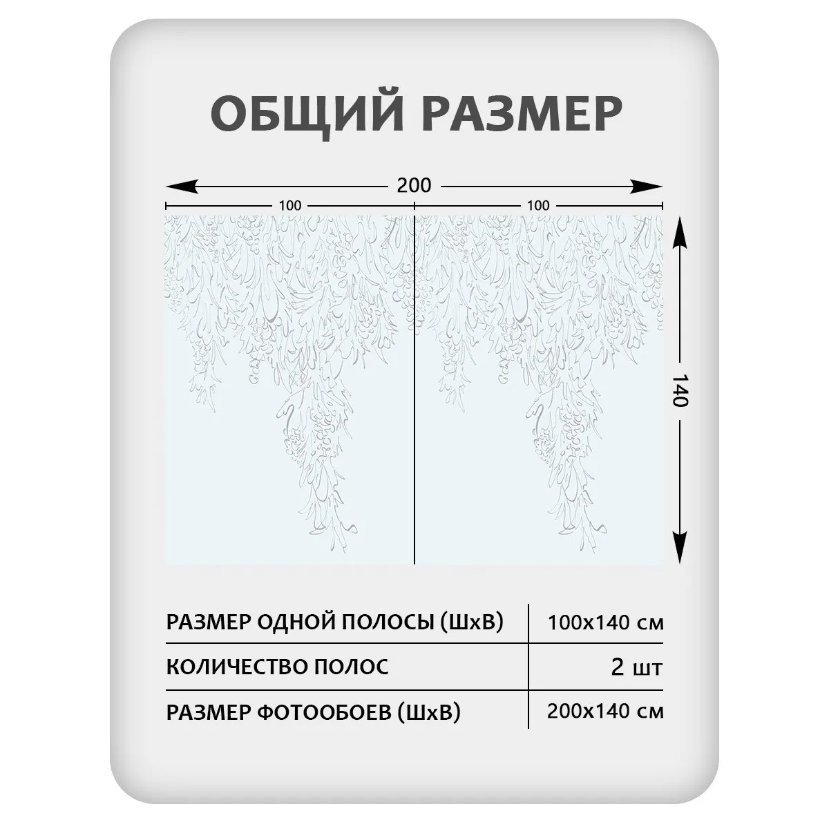 Фотообои рулонные Citydecor Scandi 42 на флизелиновой основе 200x140 см