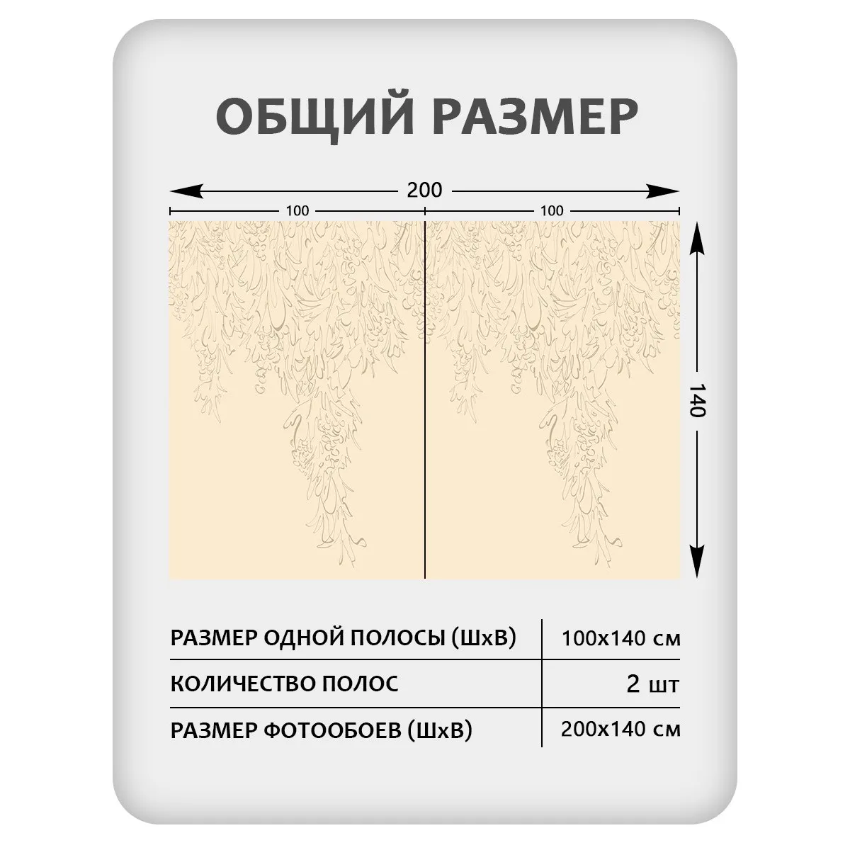 Фотообои рулонные Citydecor Scandi 43 на флизелиновой основе 200x140 см