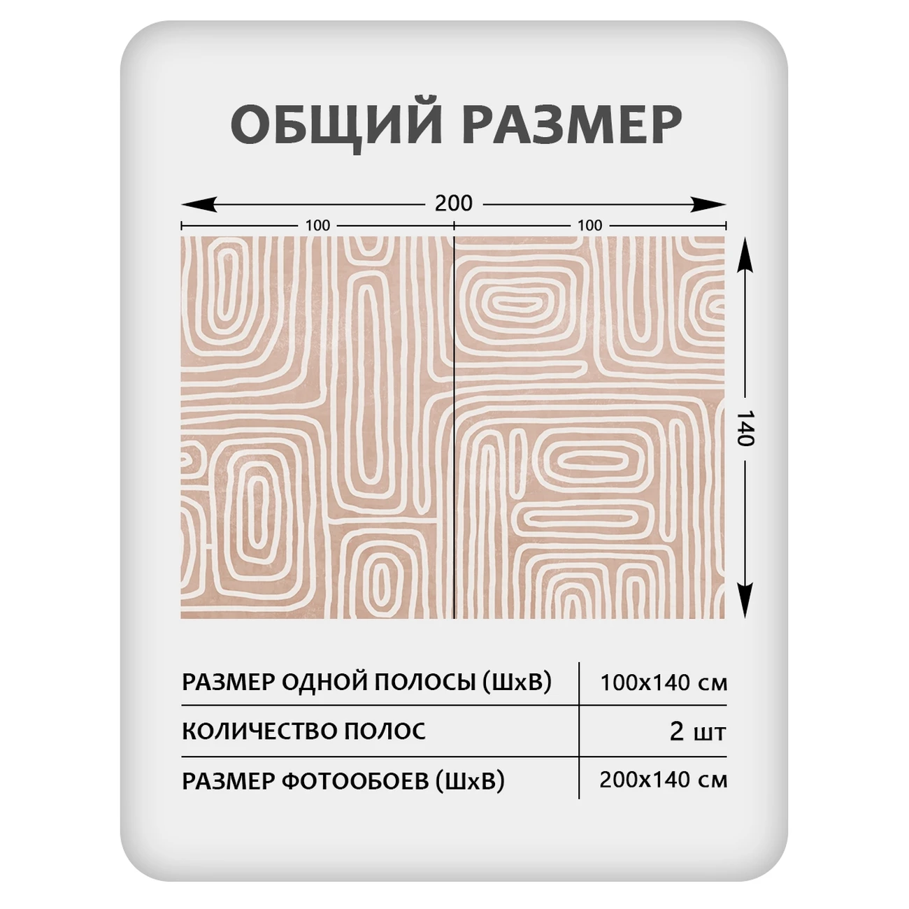 Фотообои рулонные Citydecor Scandi 4 на флизелиновой основе 200x140 см