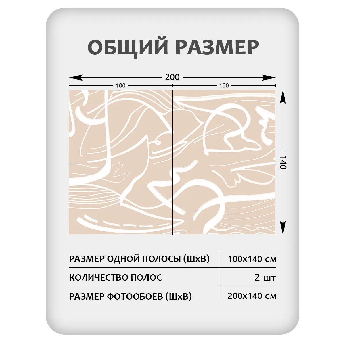 Фотообои рулонные Citydecor Scandi 50 на флизелиновой основе 200x140 см