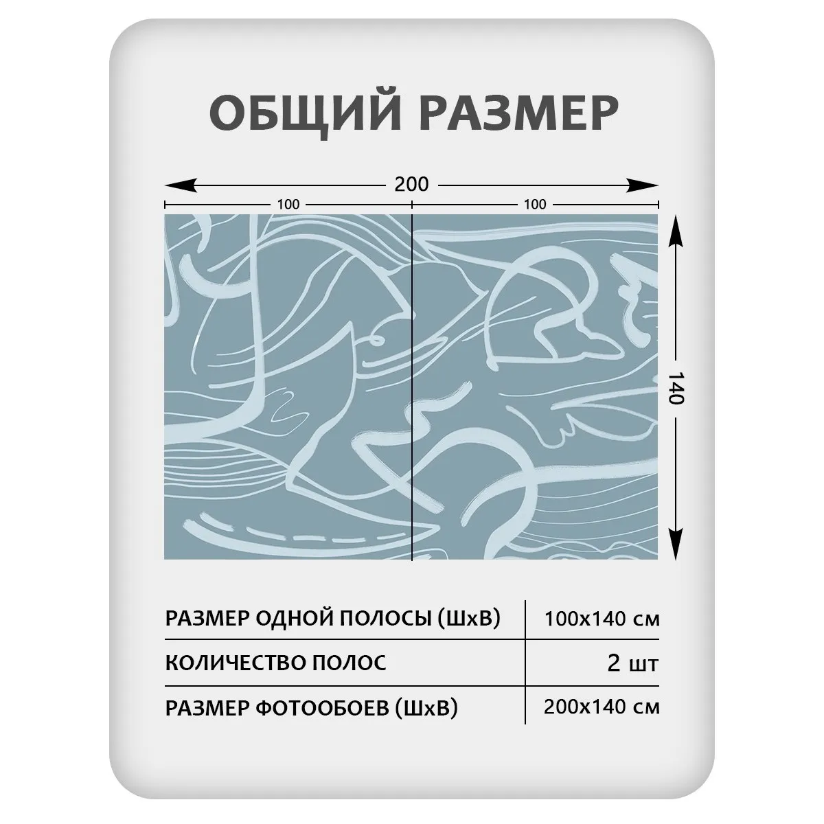 Фотообои рулонные Citydecor Scandi 51 на флизелиновой основе 200x140 см