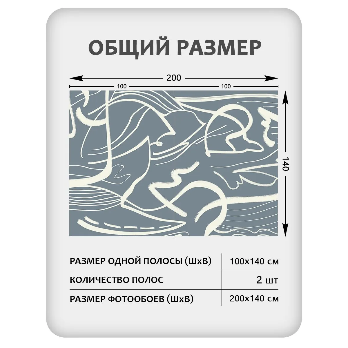 Фотообои рулонные Citydecor Scandi 52 на флизелиновой основе 200x140 см