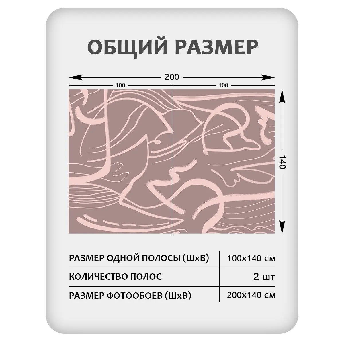 Фотообои рулонные Citydecor Scandi 53 на флизелиновой основе 200x140 см