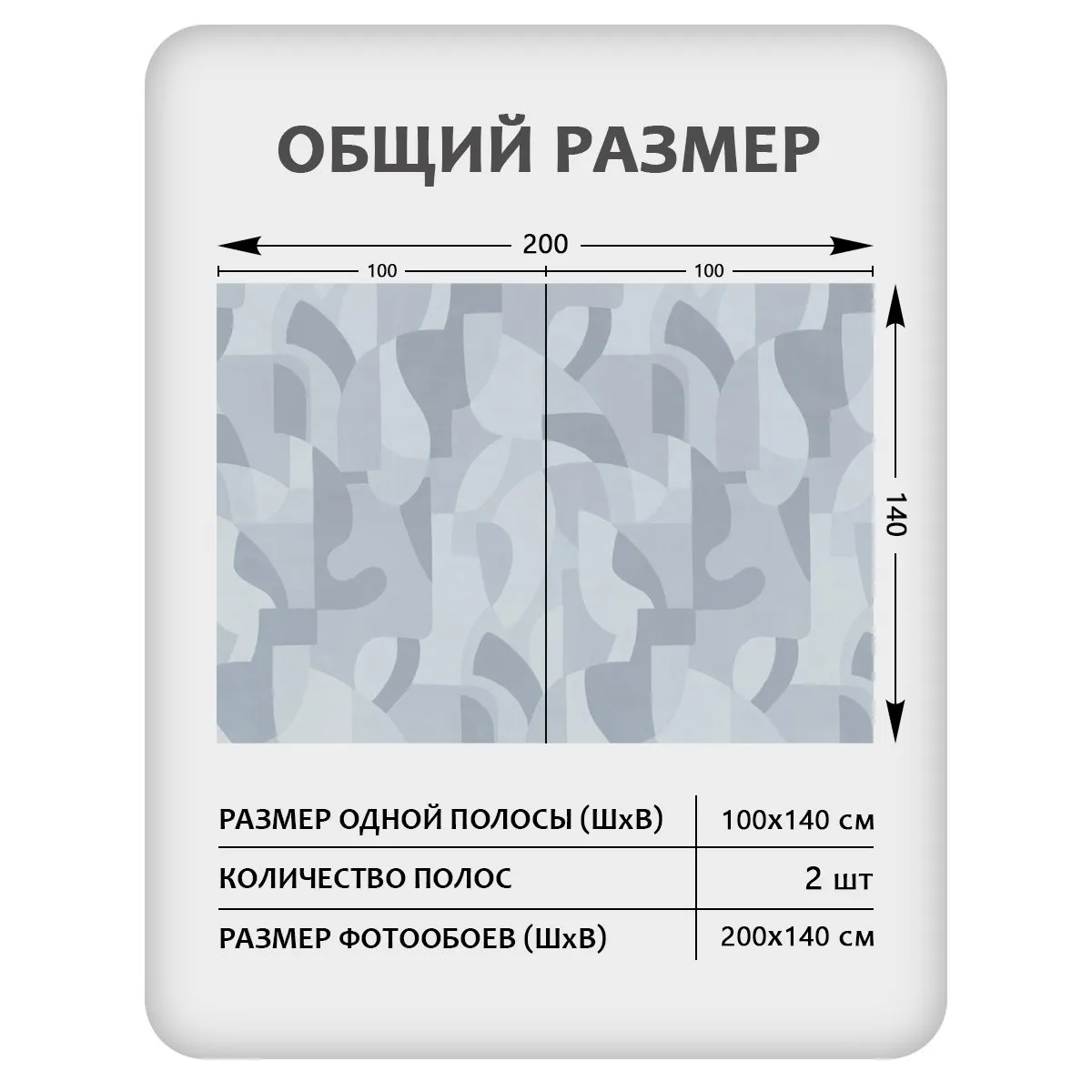 Фотообои рулонные Citydecor Scandi 54 на флизелиновой основе 200x140 см