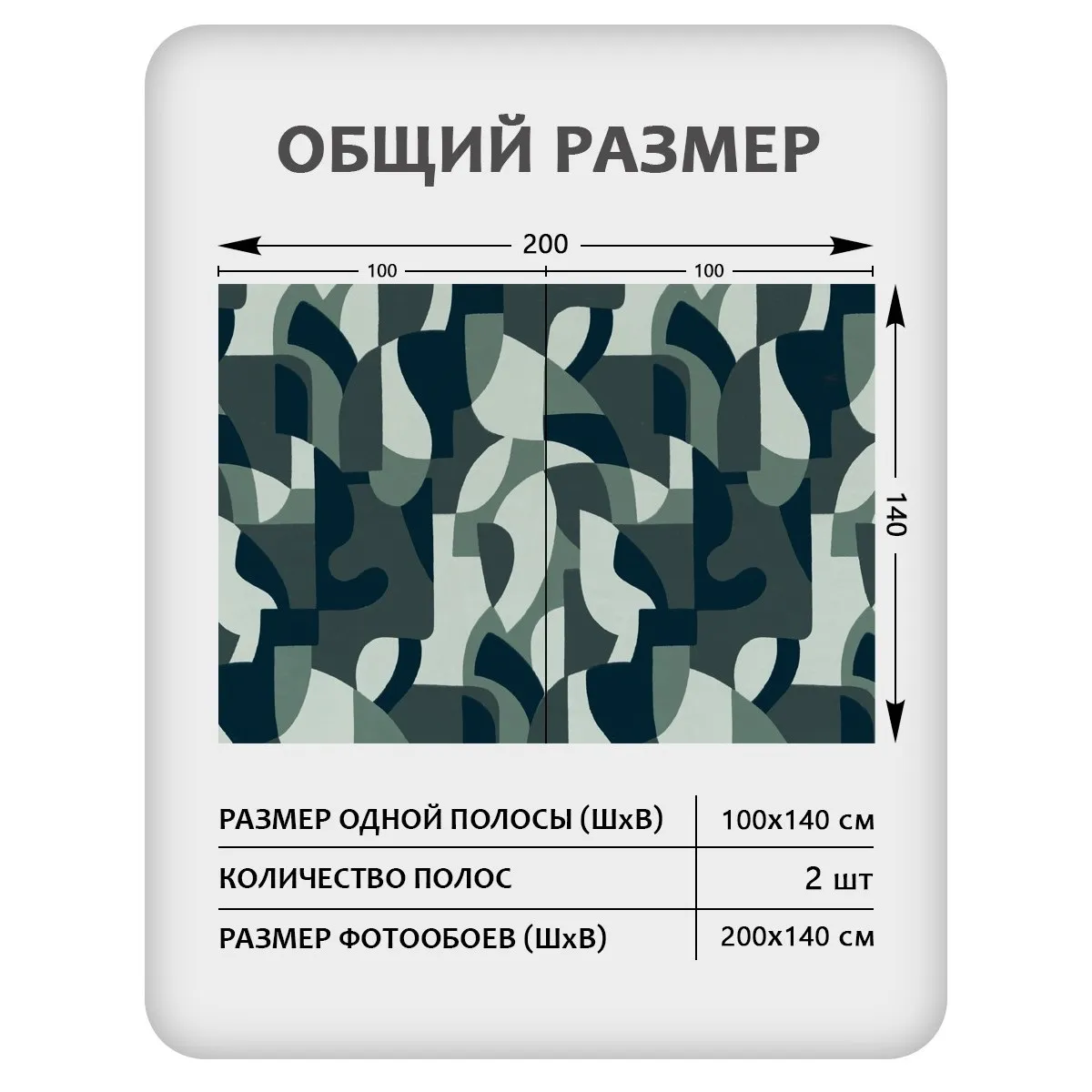 Фотообои рулонные Citydecor Scandi 55 на флизелиновой основе 200x140 см