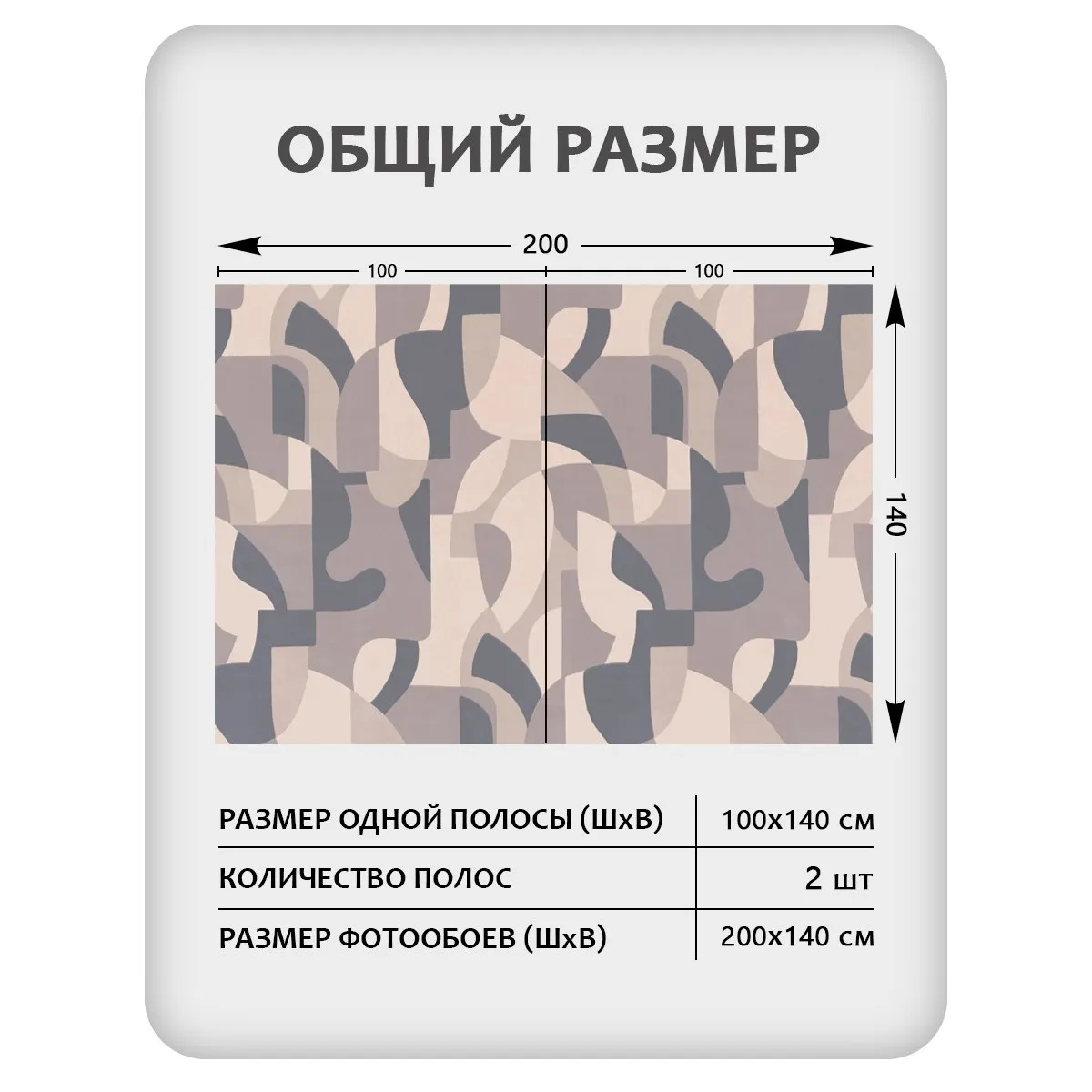 Фотообои рулонные Citydecor Scandi 57 на флизелиновой основе 200x140 см