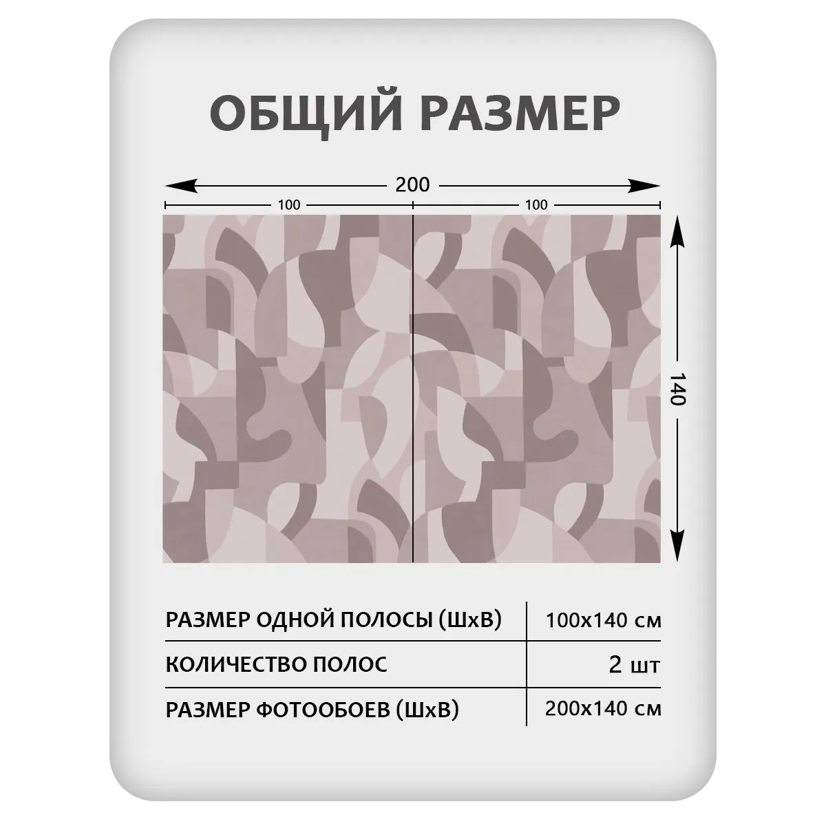 Фотообои рулонные Citydecor Scandi 58 на флизелиновой основе 200x140 см