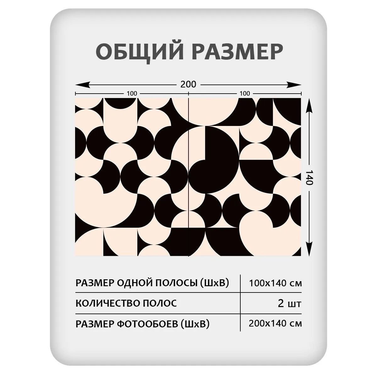 Фотообои рулонные Citydecor Scandi 5 на флизелиновой основе 200x140 см