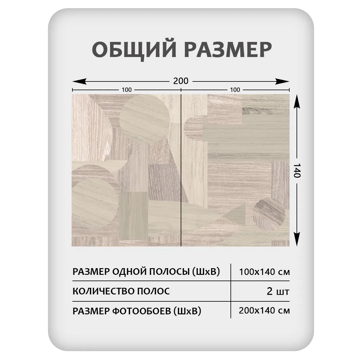 Фотообои рулонные Citydecor Scandi 62 на флизелиновой основе 200x140 см