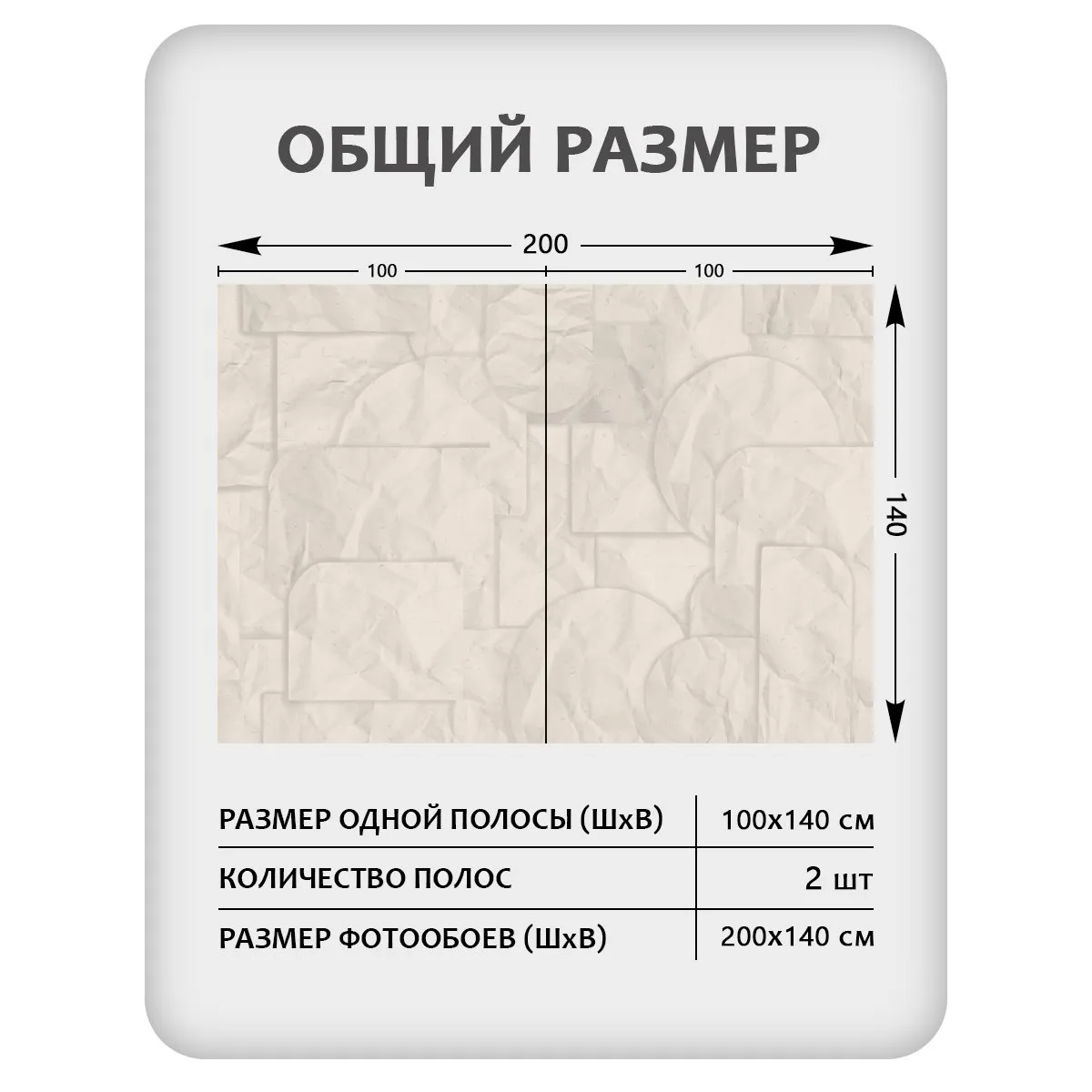 Фотообои рулонные Citydecor Scandi 67 на флизелиновой основе 200x140 см