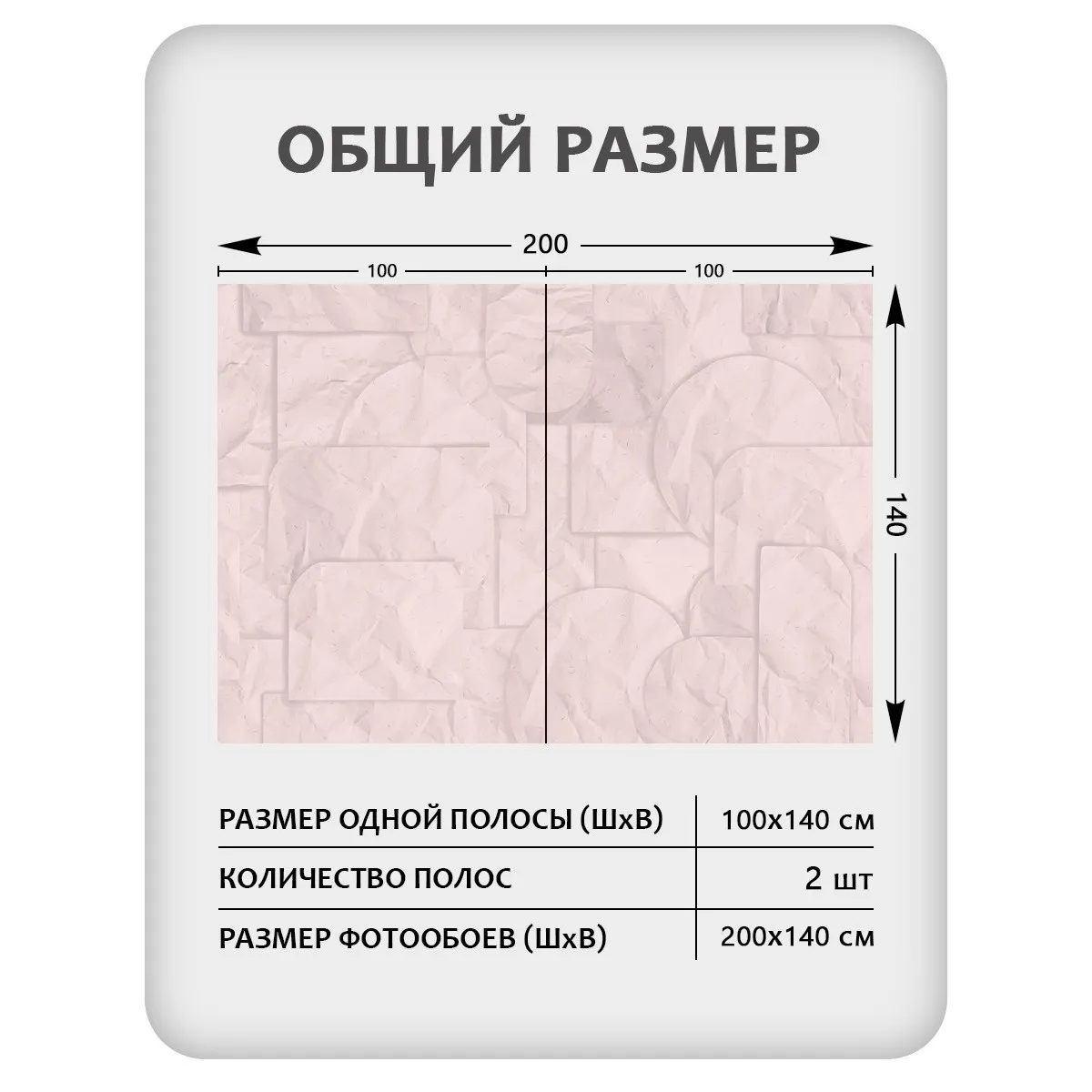 Фотообои рулонные Citydecor Scandi 68 на флизелиновой основе 200x140 см