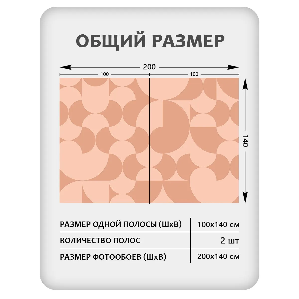 Фотообои рулонные Citydecor Scandi 6 на флизелиновой основе 200x140 см