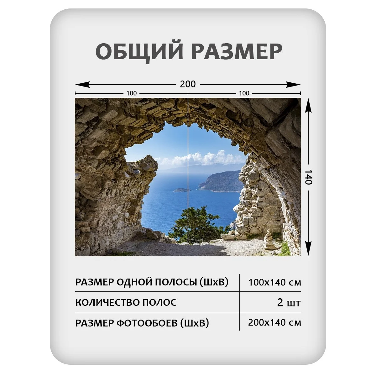 Фотообои рулонные Citydecor Море и Водопады 32 на флизелиновой основе 200x140 см