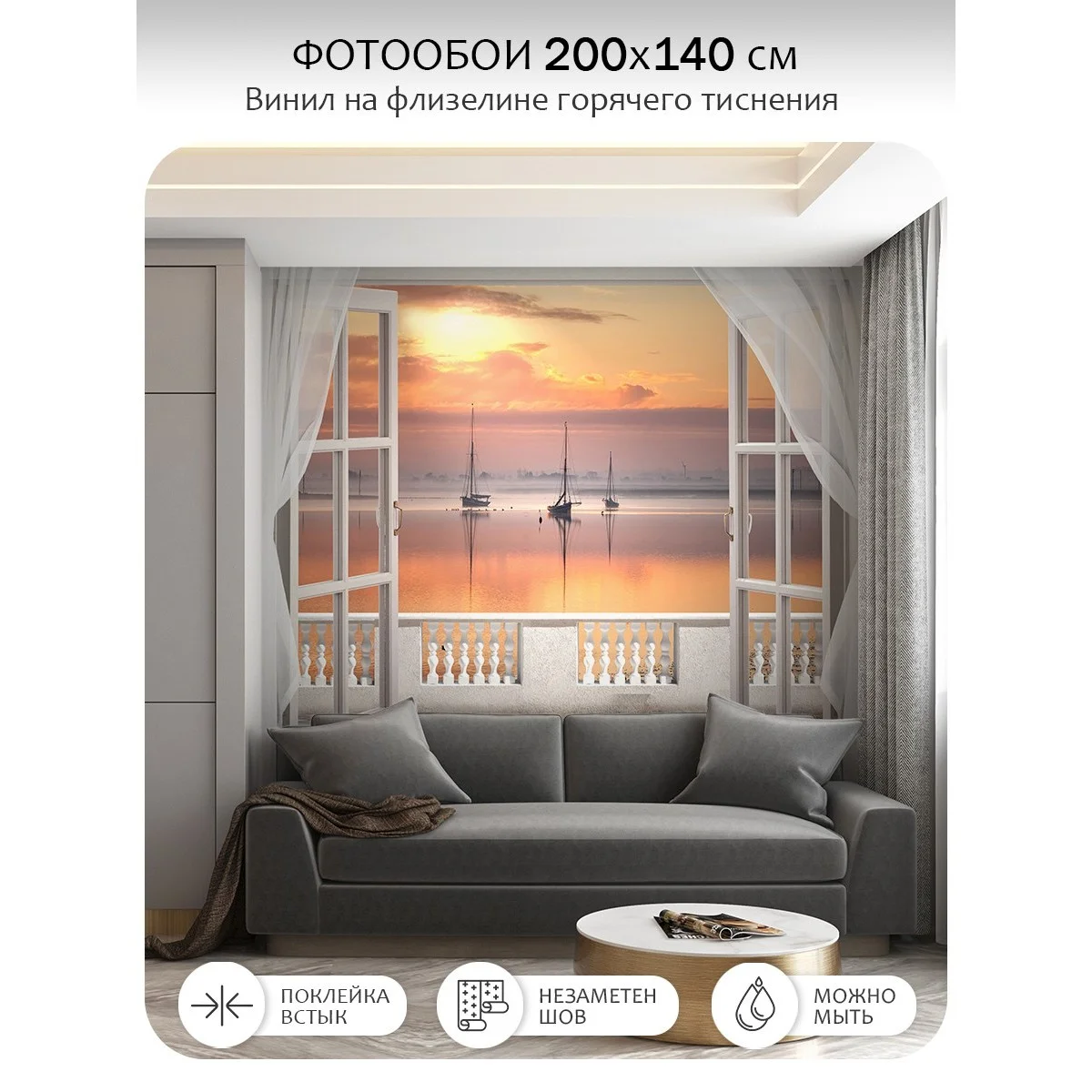 Фотообои рулонные Citydecor Море и Водопады 33 на флизелиновой основе 200x140 см