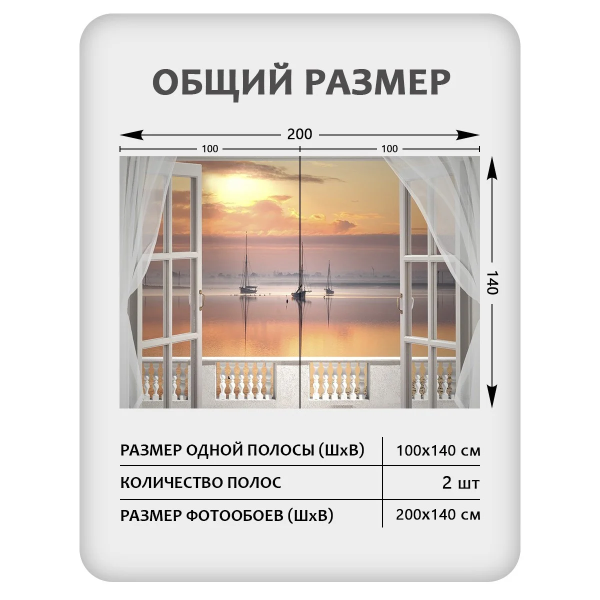 Фотообои рулонные Citydecor Море и Водопады 33 на флизелиновой основе 200x140 см