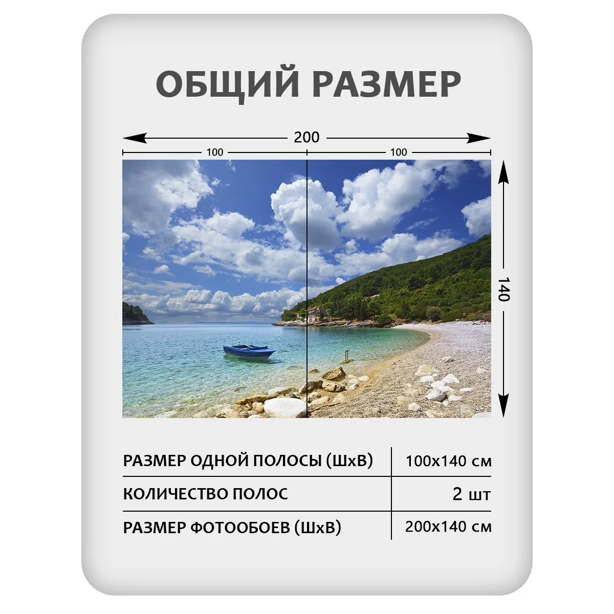 Фотообои рулонные Citydecor Море и Водопады 34 на флизелиновой основе 200x140 см