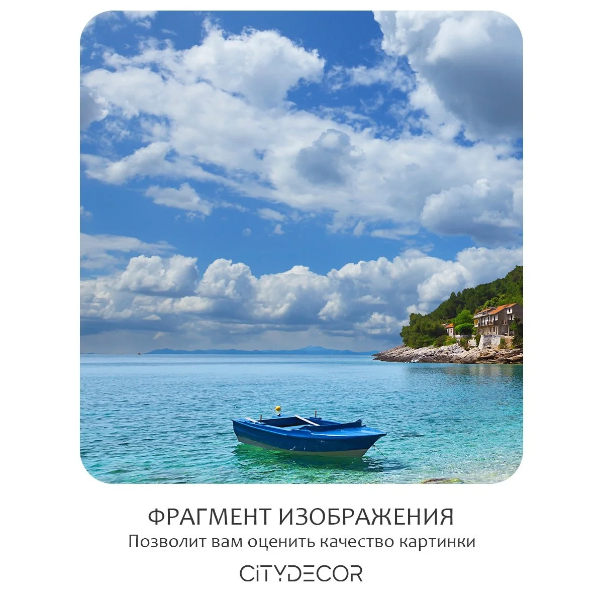 Фотообои рулонные Citydecor Море и Водопады 34 на флизелиновой основе 200x140 см