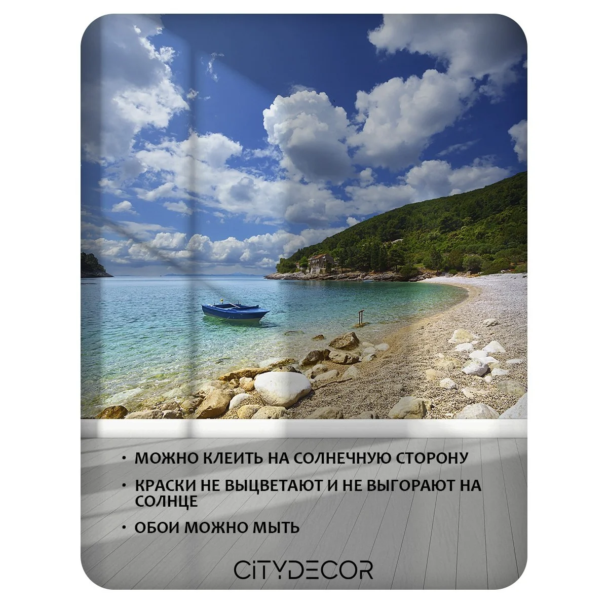 Фотообои рулонные Citydecor Море и Водопады 34 на флизелиновой основе 200x140 см