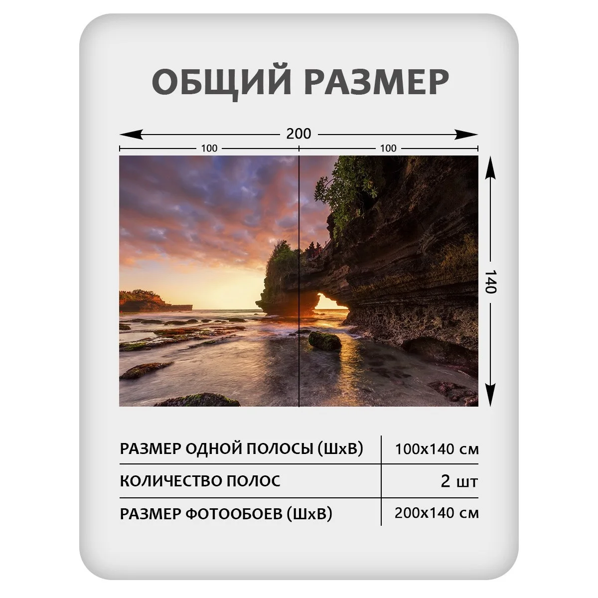 Фотообои рулонные Citydecor Море и Водопады 36 на флизелиновой основе 200x140 см