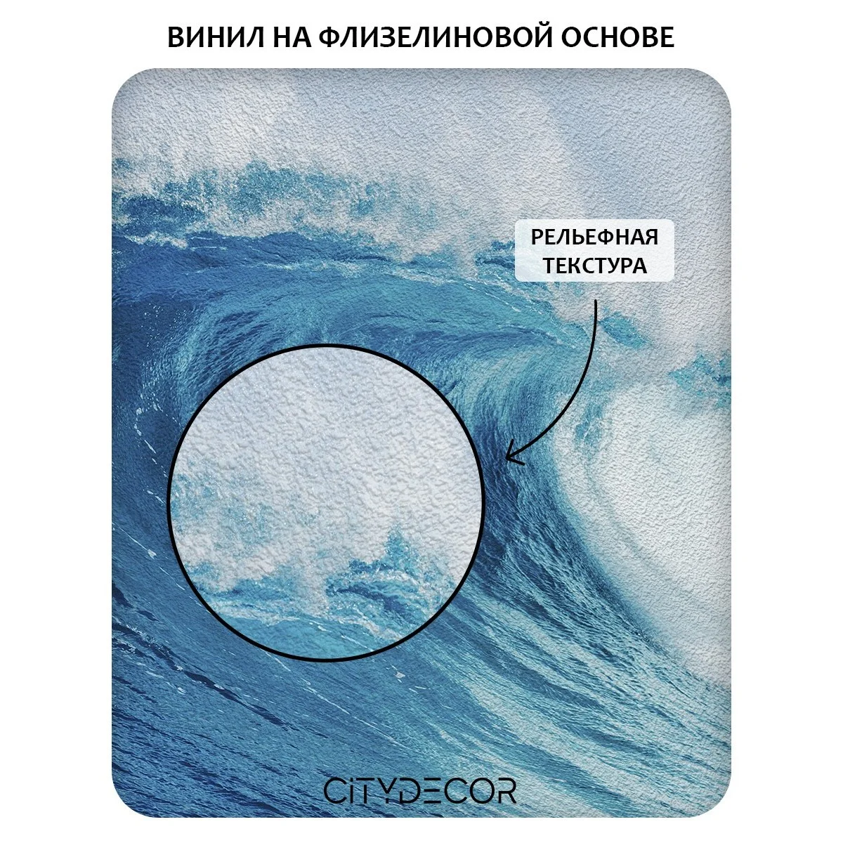 Фотообои рулонные Citydecor Море и Водопады 37 на флизелиновой основе 200x140 см