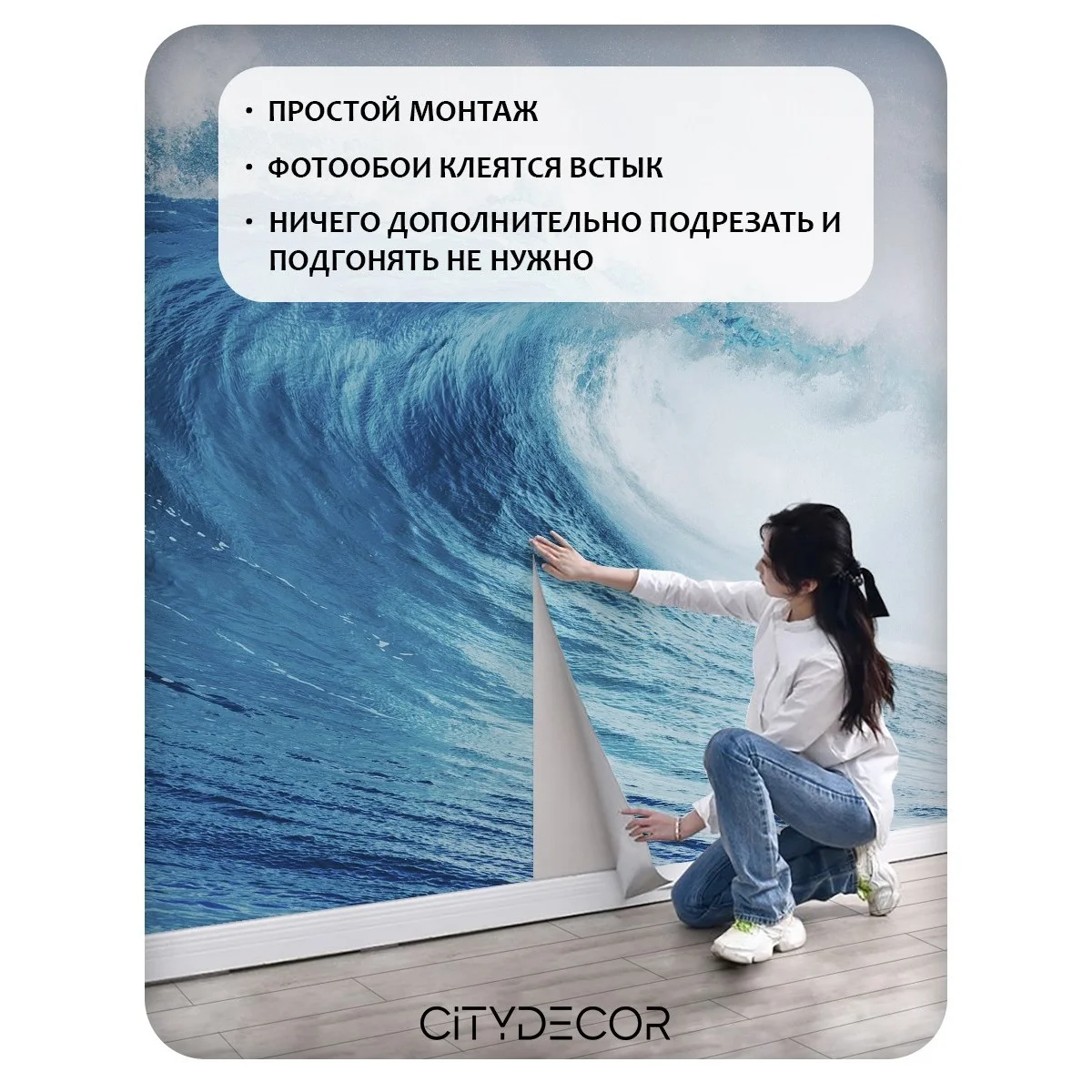 Фотообои рулонные Citydecor Море и Водопады 37 на флизелиновой основе 200x140 см
