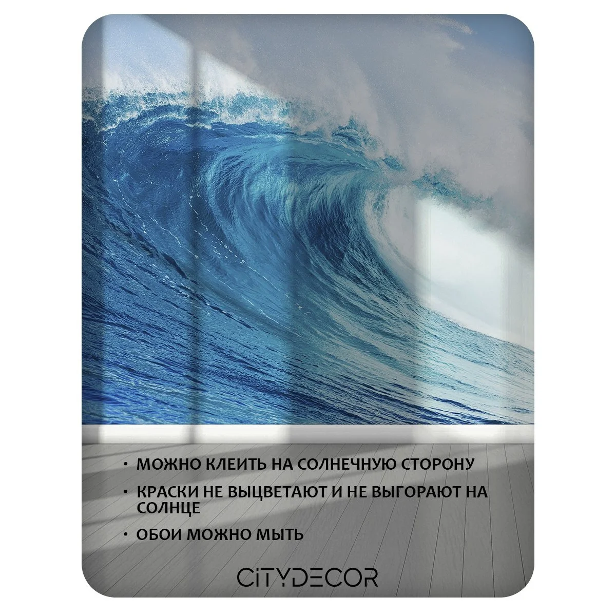 Фотообои рулонные Citydecor Море и Водопады 37 на флизелиновой основе 200x140 см