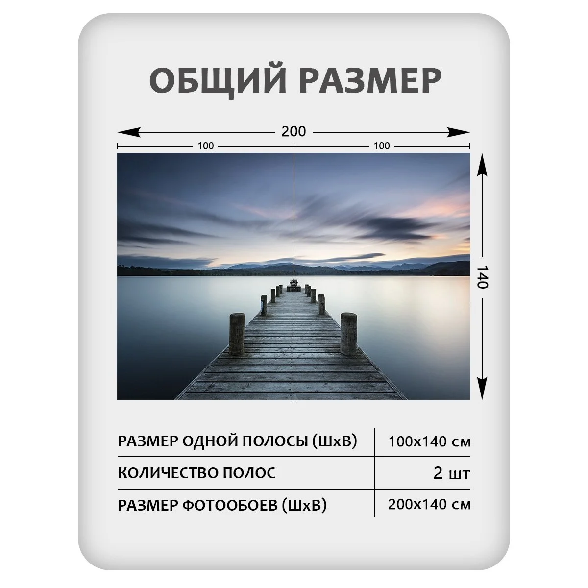 Фотообои рулонные Citydecor Море и Водопады 39 на флизелиновой основе 200x140 см