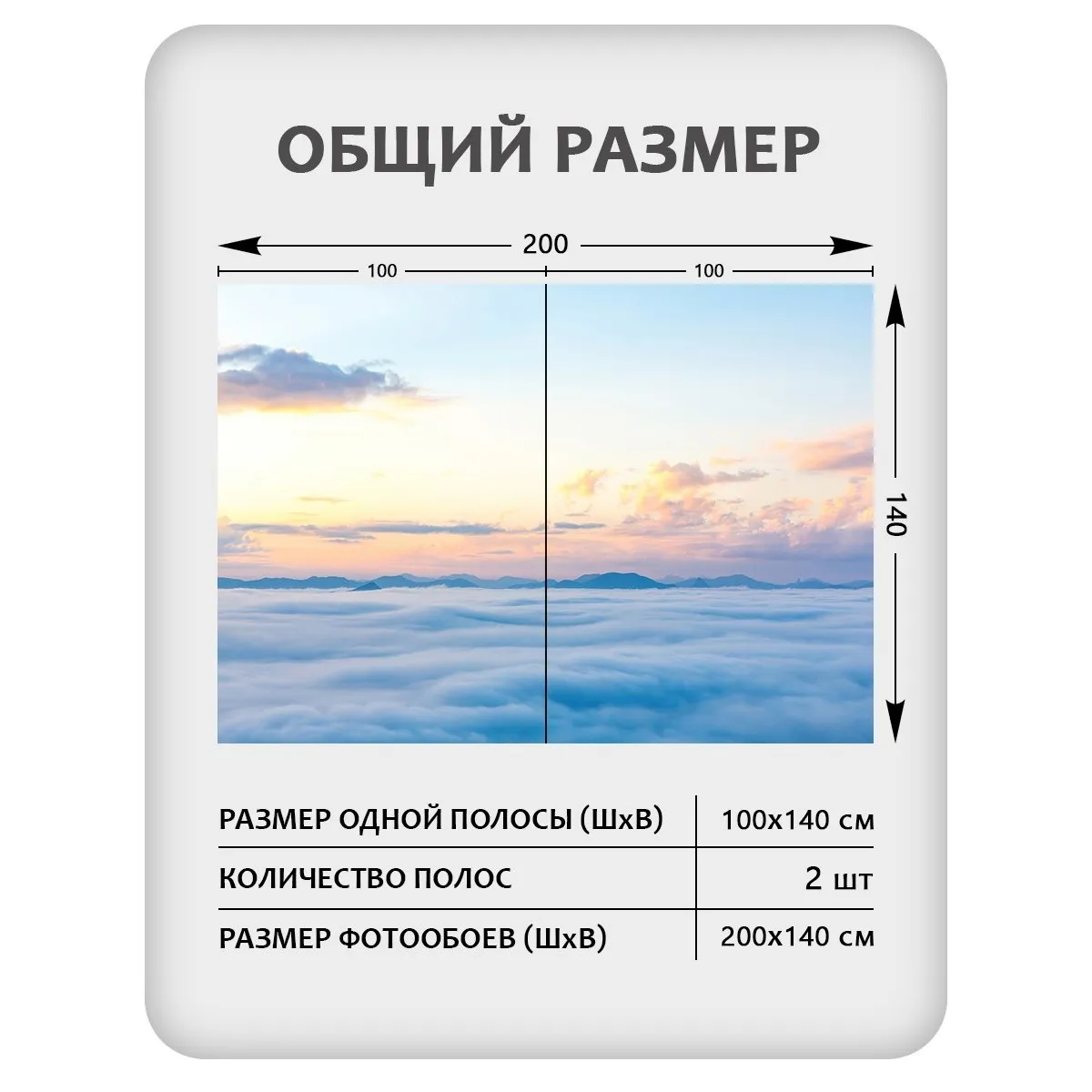 Фотообои рулонные Citydecor Море и Водопады 59 на флизелиновой основе 200x140 см