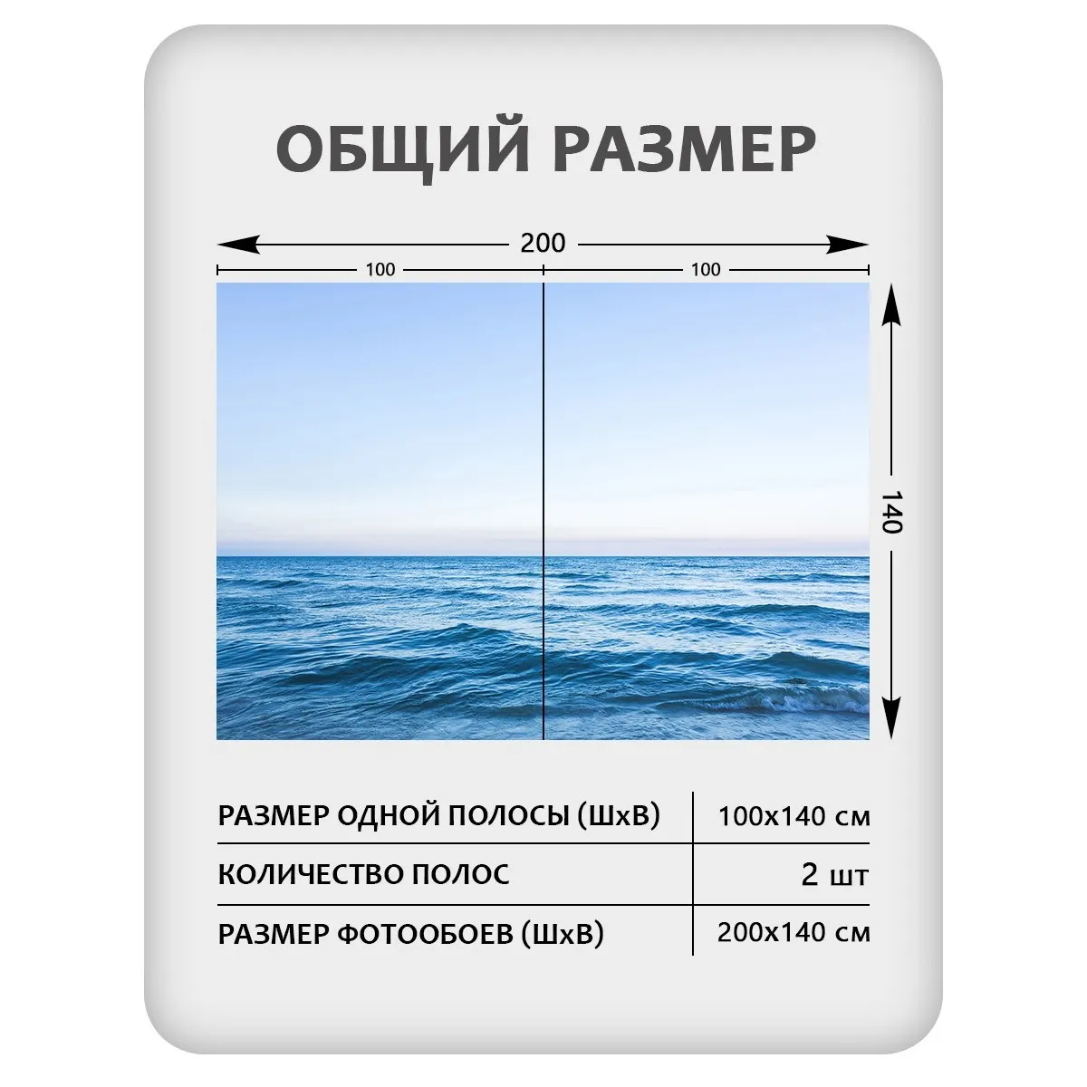 Фотообои рулонные Citydecor Море и Водопады 61 на флизелиновой основе 200x140 см