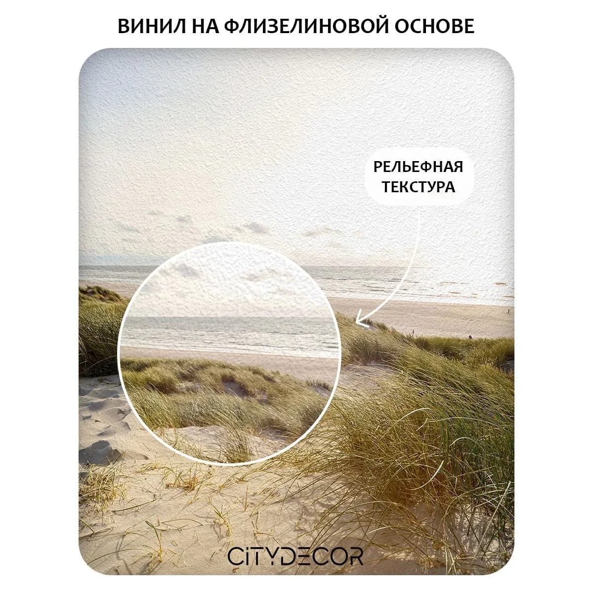 Фотообои рулонные Citydecor Море и Водопады 63 на флизелиновой основе 200x140 см
