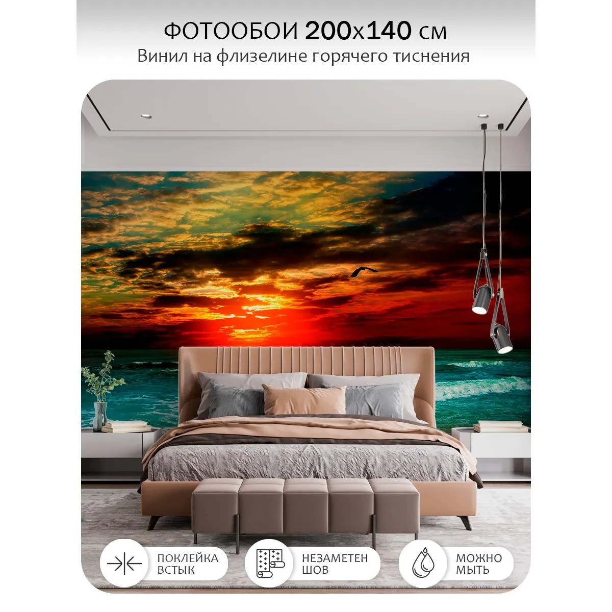 Фотообои рулонные Citydecor Море и Водопады 64 на флизелиновой основе 200x140 см