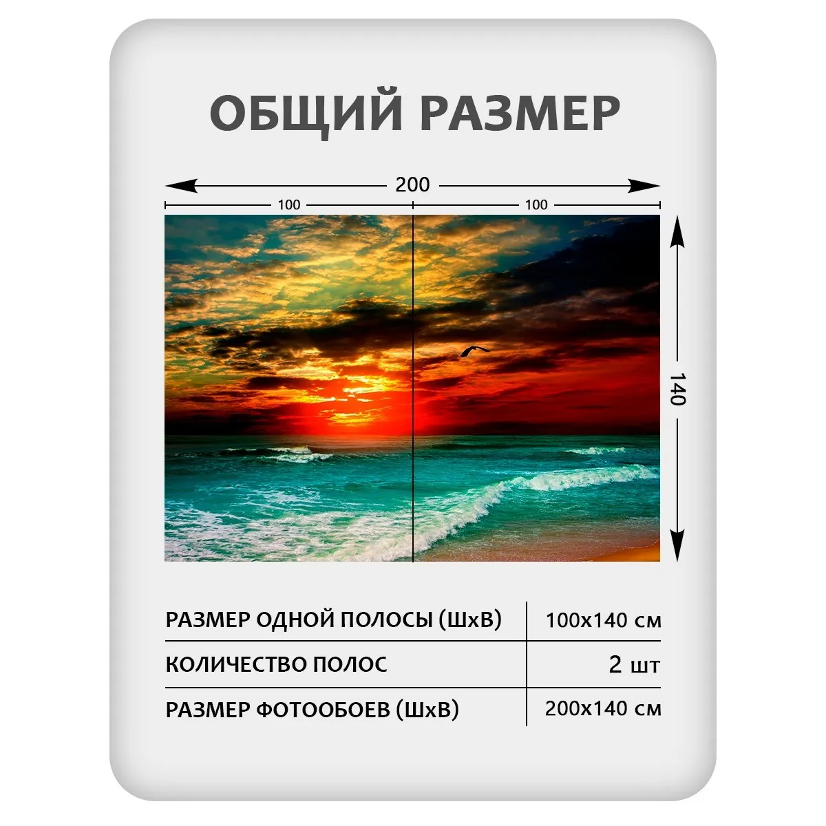 Фотообои рулонные Citydecor Море и Водопады 64 на флизелиновой основе 200x140 см