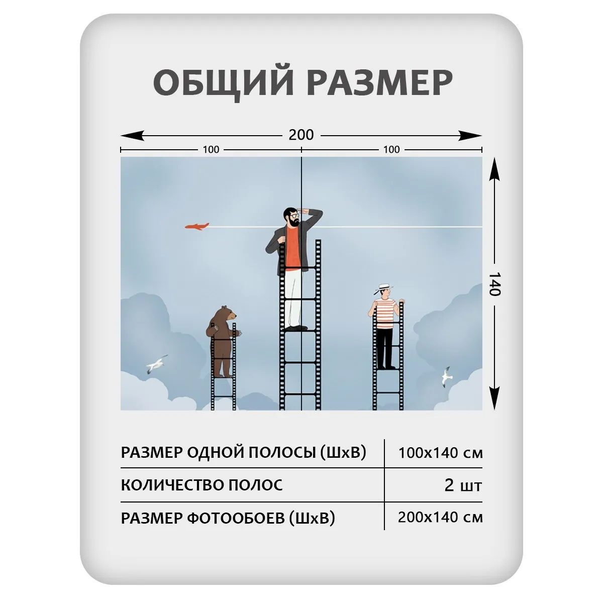 Фотообои рулонные Citydecor Sky 17 на флизелиновой основе 200x140 см